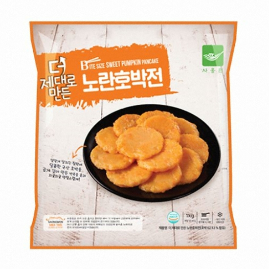 사옹원 더 제대로 만든 노란호박전 1kg (1개)