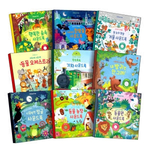 어스본코리아 우리 아기 오감발달 동물원 사운드북