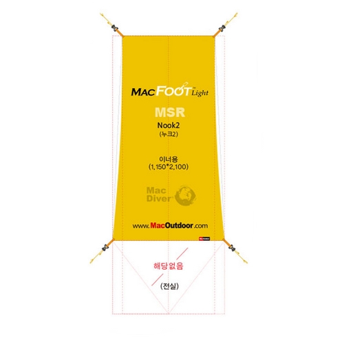 맥아웃도어 누크 2 맥풋라이트 그라운드시트 이너용 (115x210)_이미지