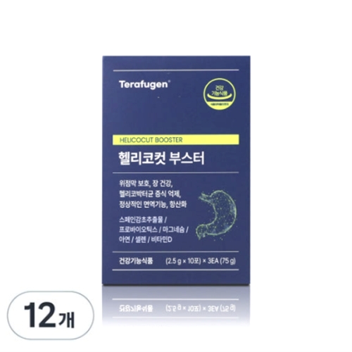 테라퓨젠 헬리코컷 부스터 30포 (12개)_이미지