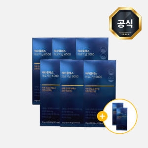 엘파인 헤라클레스 아르기닌 6000 20g 15포 (8개)