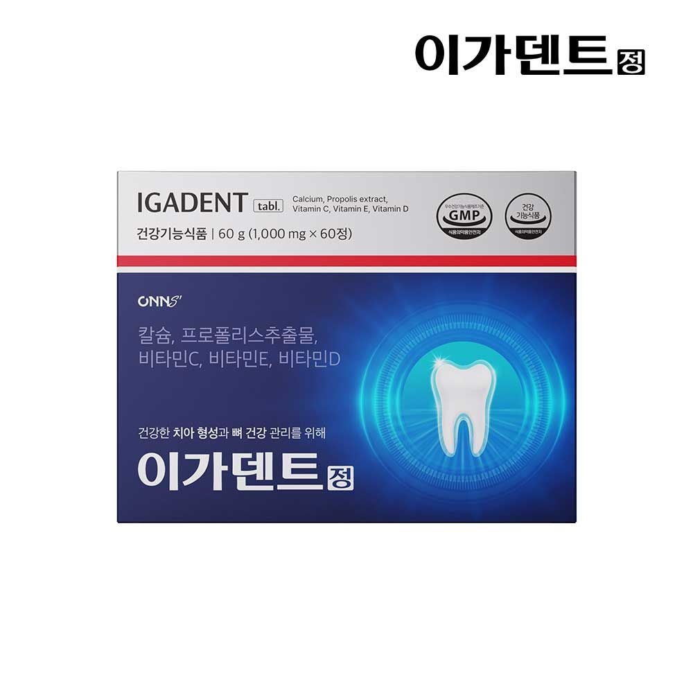 치아뼈건강엔 이가덴트 정 1000mg 60정
