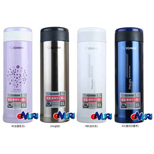 조지루시 보온병 500ml (SM-AFE50)