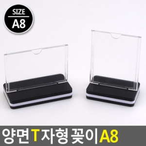 3면 회전형 카달로그 꽂이 양면꽂이 메뉴판 POP꽂이_이미지