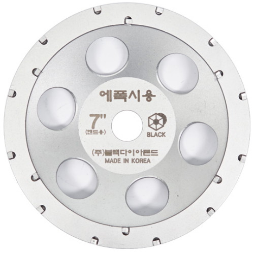 블랙다이아몬드 7인치 에폭시용컵_이미지