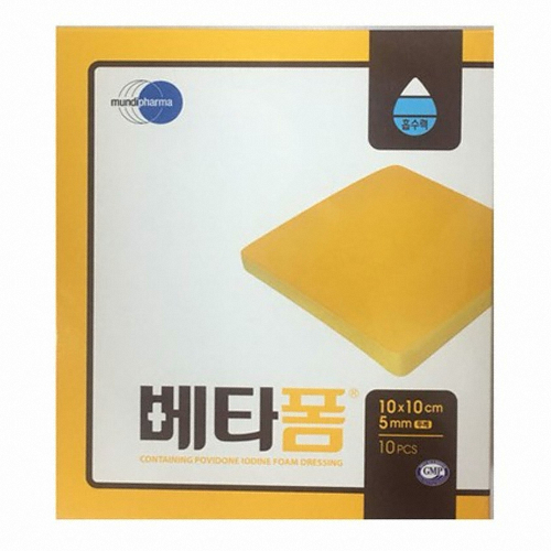 베타폼 10x10 10매