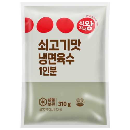 식자재왕 쇠고기맛 냉면육수 310g (2개)_이미지