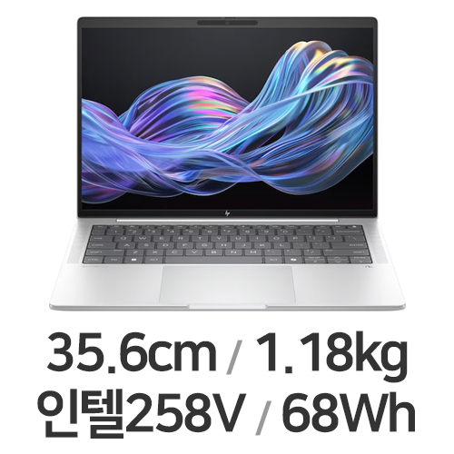 HP 엘리트북 X G1i 14 Ultra7 (SSD 1TB)