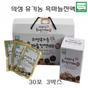 황토밭 흑마늘진액 의성 유기농/발효 흑마늘 진액/ 마늘이미지입니다. 누르면 해당 게시물로 새창이동합니다.