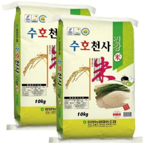 흥양농협 2025 수호천사 건강미 10kg (2개)_이미지