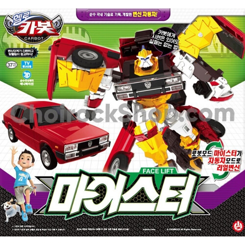 [불명] 오늘도착  헬로카봇  포니 마이스터_이미지