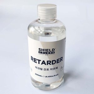 리타드250ml/아크릴 유화물감 보조제 건조지연제