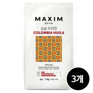 동서식품 맥심 싱글 오리진 콜롬비아 우일라 1kg (3개)_이미지