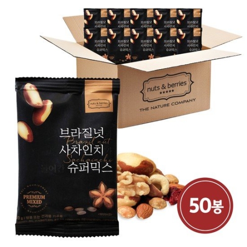 넛츠앤베리스 브라질넛 사차인치가 들어간 슈퍼믹스 20g (50봉)_이미지