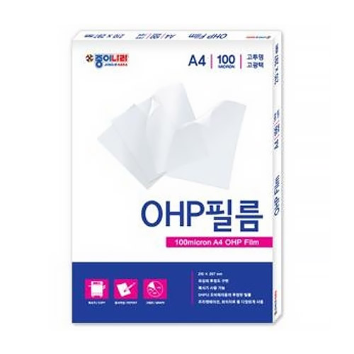 종이나라 OHP필름 A4 100mic (100매)_이미지