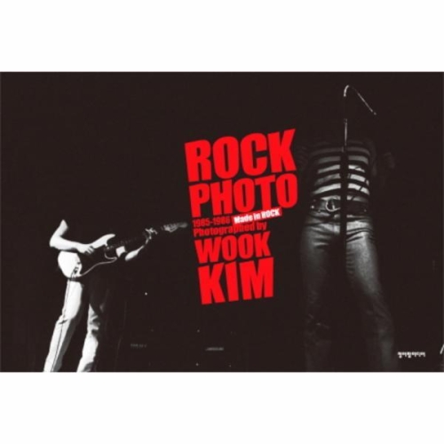 청어람미디어 빅북 Rock Photo 락 포토 1985-1986 Made in ROCK_이미지