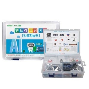  아두이노 코딩 교육용 식물 화분 키트 c