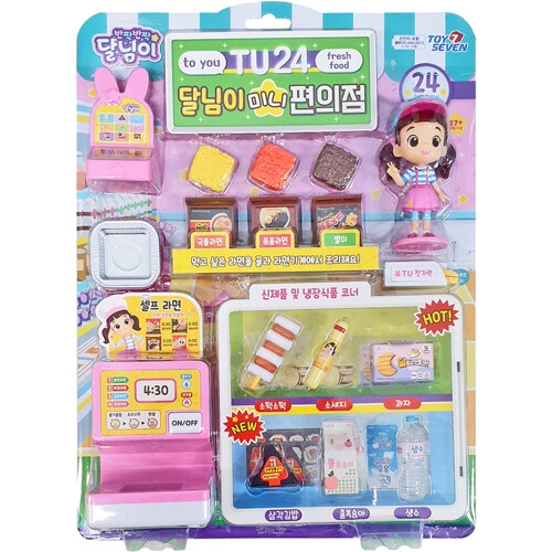 토이세븐 달님이 미니 편의점_이미지