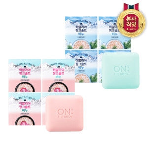 벨먼 히말라야 핑크솔트 비누 90g 4입 허브/플로럴