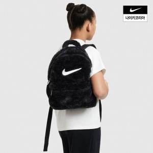 나이키 아동 주니어 인조 퍼 백팩 11L FZ1330-231