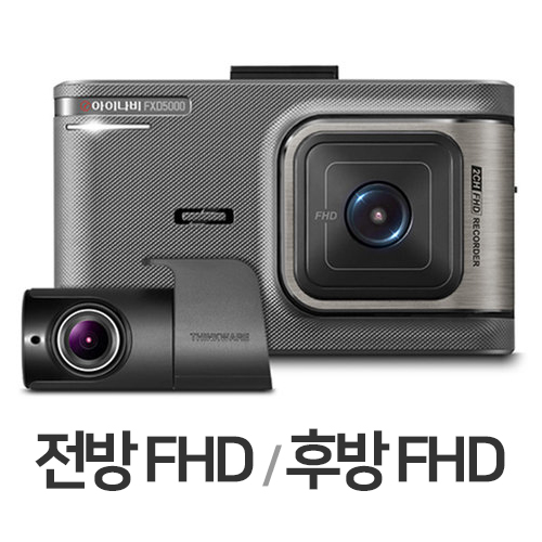 팅크웨어 아이나비 FXD5000 2채널 (32GB)_이미지