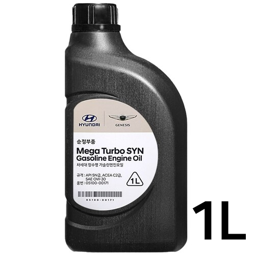 메가 터보 씬 가솔린 0W30 1L