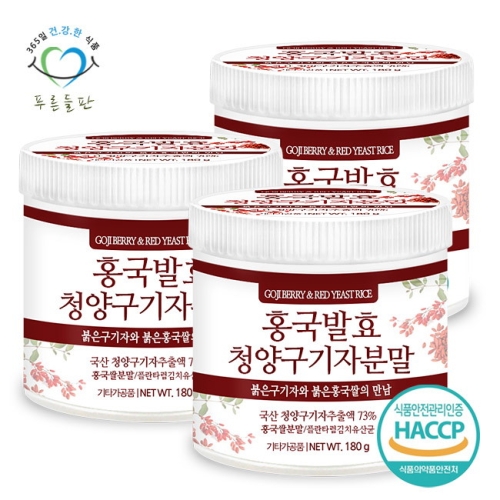 구기자가루 180g