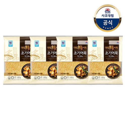 사조대림 대림선 명품 조기 어묵 1kg (4개)_이미지
