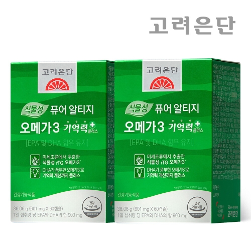 고려은단 식물성 퓨어 알티지 오메가3 기억력+ 600mg 60캡슐 (2개)_이미지