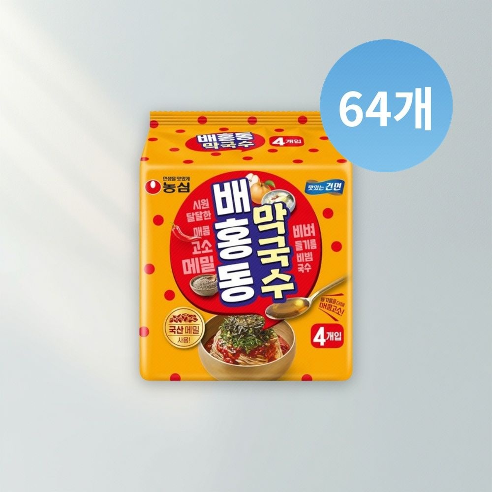 ��� ��ȫ�� ������ 114g