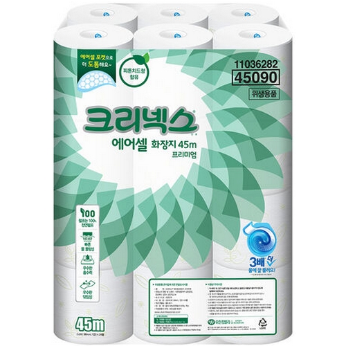 크리넥스 에어셀 화장지 프리미엄 45m (24롤) (2팩)_이미지
