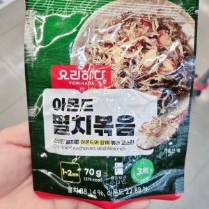 요리하다 아몬드멸치볶음 70G_이미지