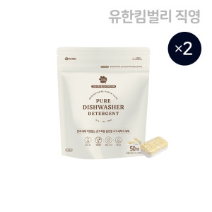 유한킴벌리 그린핑거 퓨어 식기세척기 세제 10g 50개입
