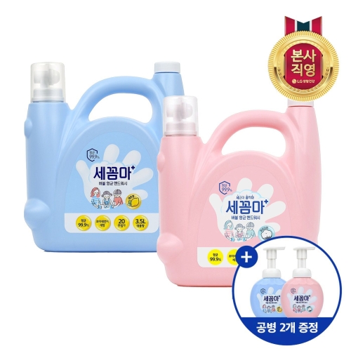 LG��Ȱ�ǰ� �´��ٵ� ������, �Ŀ���� ��1 ���ĸ� �����ڵ���� ��뷮 3.5L+���ĸ� ���� 2�� ����