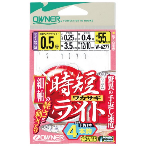 오너 컬티바 빙어 묶음채비