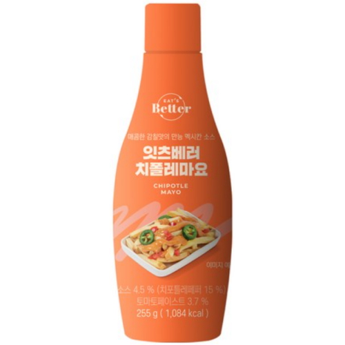 잇츠베러 치폴레마요 255g (1개)_이미지