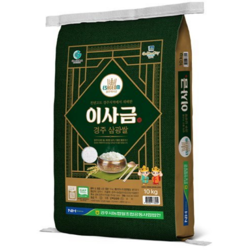 경주시농협 2025 이사금쌀 10kg (1개)_이미지