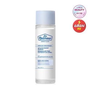 LG��Ȱ�ǰ� �����̽��� ���ͺ��� �ƹ̳�Ŭ���� ���ؾ��� ������ 150ml