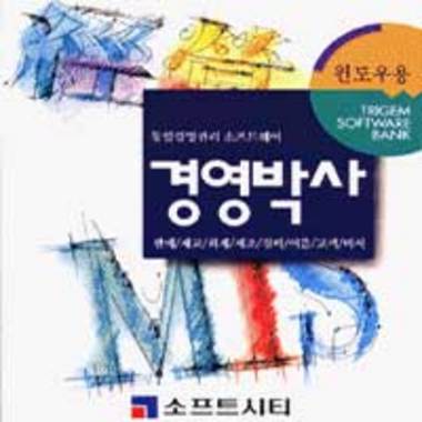소프트시티 경영박사 II_이미지