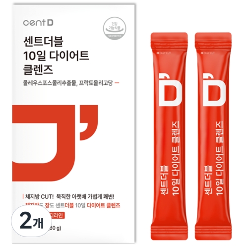 센트더블 10일 다이어트 클렌즈 10포