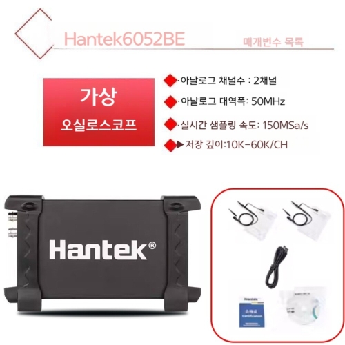 로스코 휴대용 듀얼 채널 가상 오실 프-Hantek6052BE 50M 대역폭_이미지