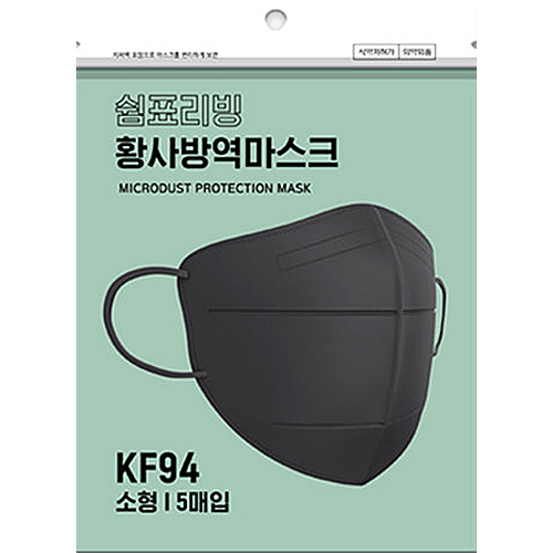 쉼표리빙 KF94 소형 블랙 5매입