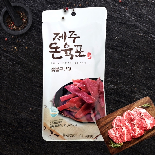고려식품 제주흑돼지 돈육포 80g 숯 구이맛_이미지