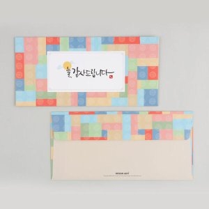 디자인아지트 기성 조각보 현금봉투