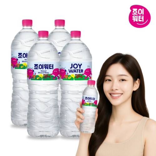 조이워터 생수 2L