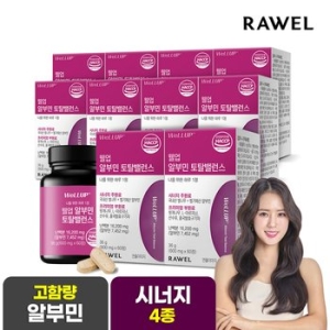 로엘 웰업 알부민 토탈밸런스 600mg 60정 (10개)_이미지
