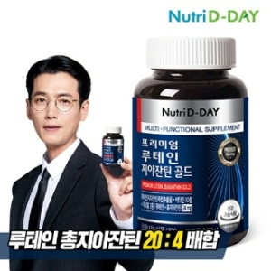 뉴트리디데이 프리미엄 루테인 지아잔틴 골드 500mg 60캡슐 (1개)_이미지