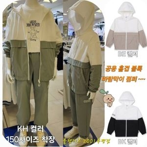 폴햄키즈 E2JJ3020 부드러운 감촉 가볍고 시원한 공용 홑겹 후드 바람막이 점퍼 부_이미지