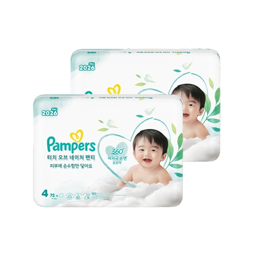 팸퍼스 2026 NEW 터치 오브 네이처 팬티형 4단계-공용이미지입니다. 누르면 해당 게시물로 새창이동합니다.
