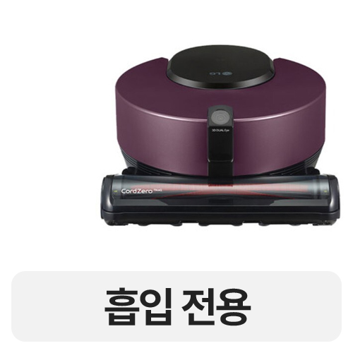 LG전자 코드제로 R9 R961VA_이미지